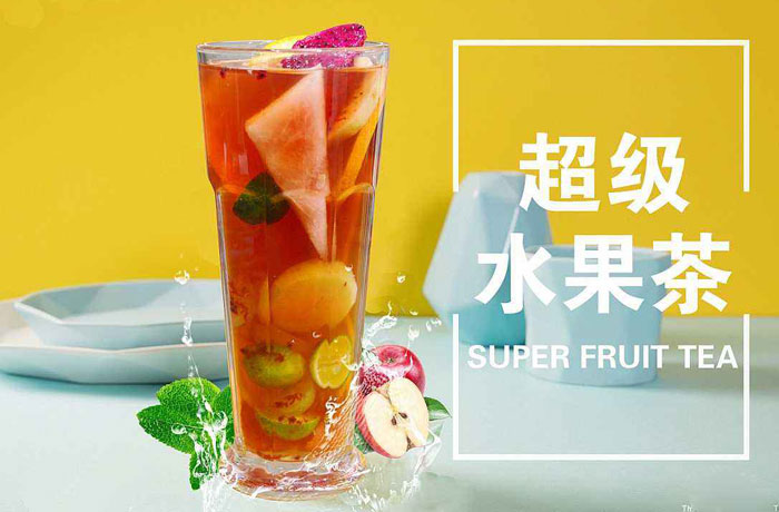 翁源水果茶培训